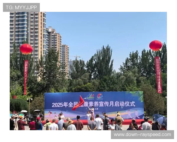 平台促进体育科普知识传播,提升公众科学健身素养与意识。 平台促进体育科普知识传播,提升公众科学健身素养与意识。