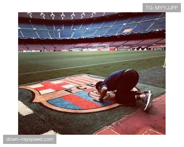 诺坎普球场测试新型草皮排水系统,旨在保证雨战边路区域触球稳定性